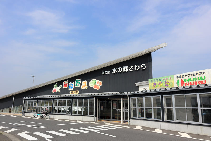 道の駅 水の郷さわらの外観写真