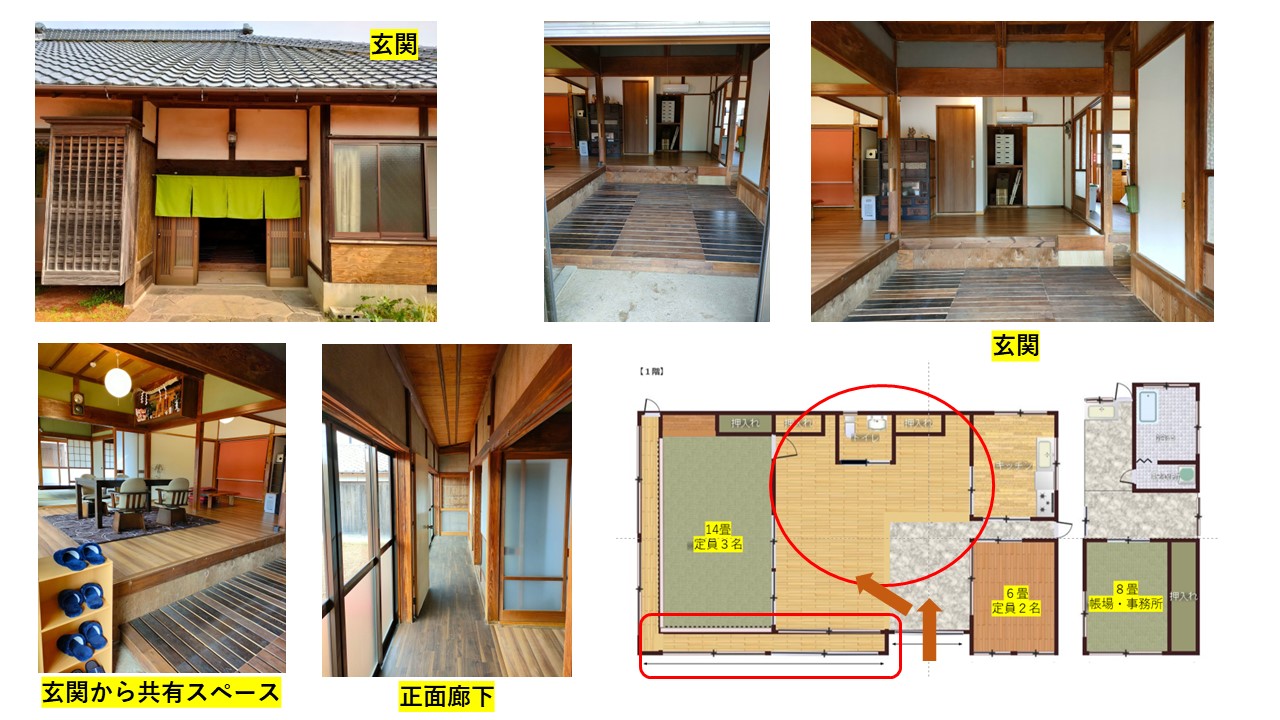 古民家リノベーション 香取市谷中 内部写真1