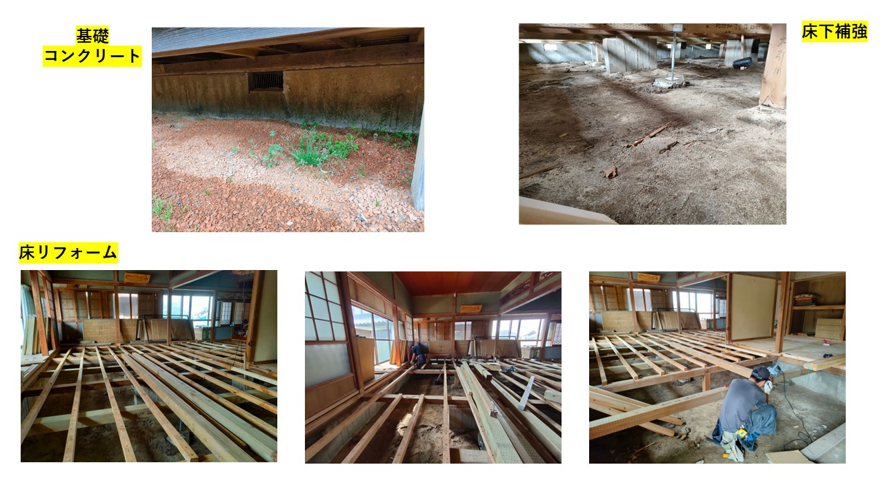 古民家リノベーション 香取市谷中 内部写真10