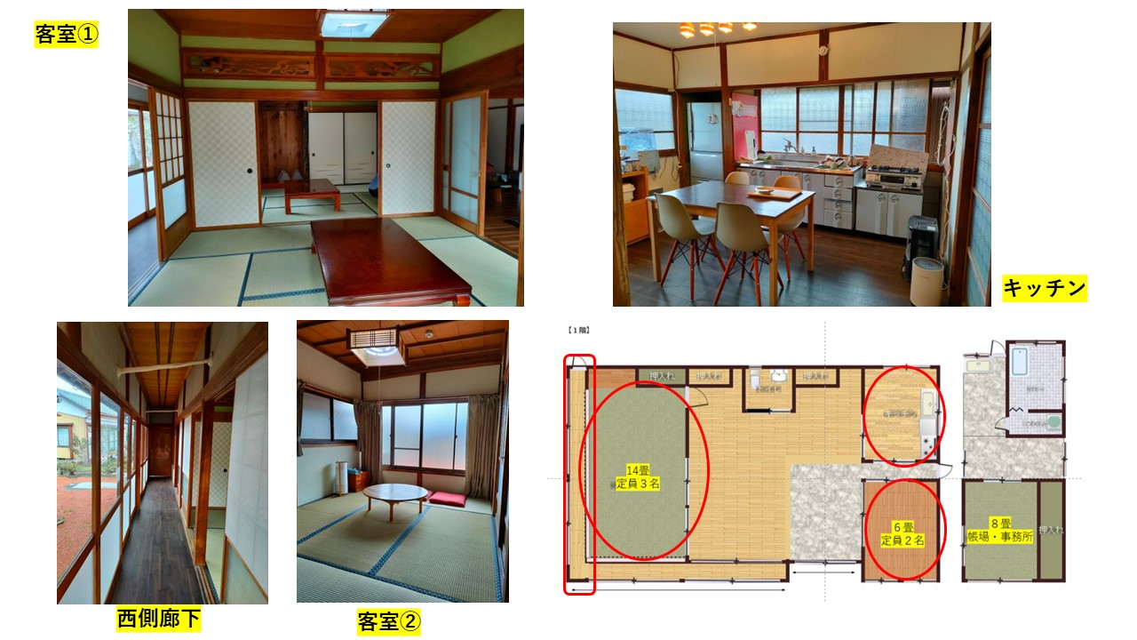 古民家リノベーション 香取市谷中 内部写真2