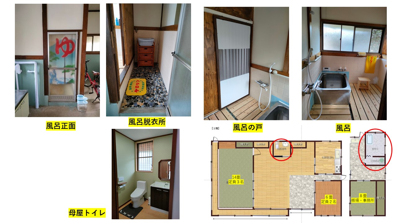 古民家リノベーション 香取市谷中 内部写真4