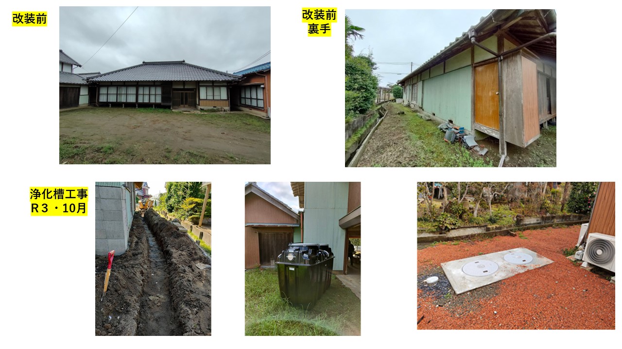 古民家リノベーション 香取市谷中外観写真6