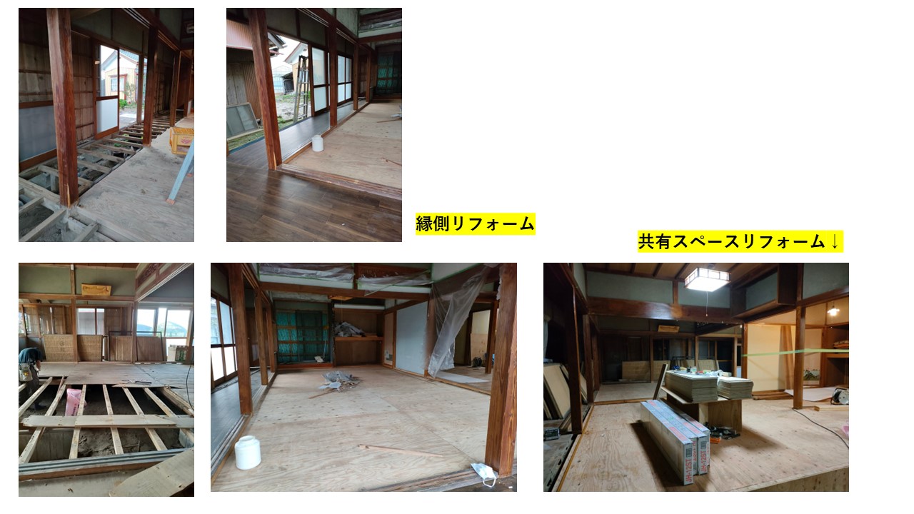 古民家リノベーション 香取市谷中 内部写真8