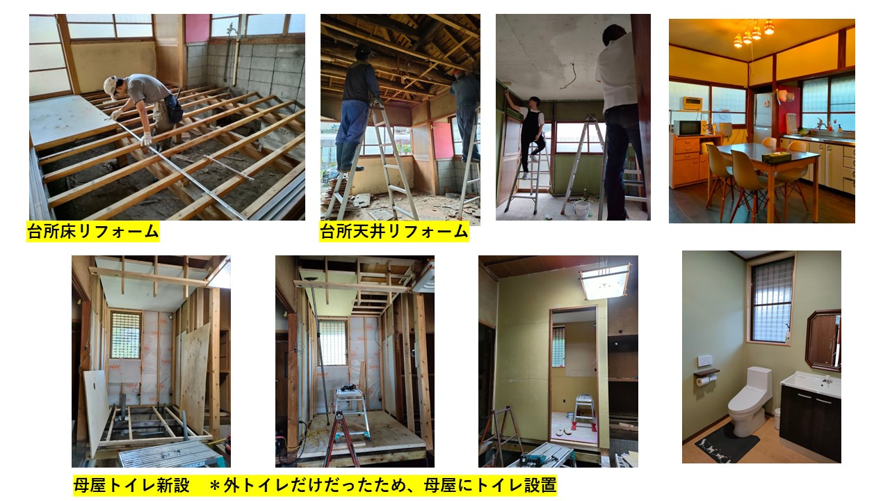 古民家リノベーション 香取市谷中 内部写真9